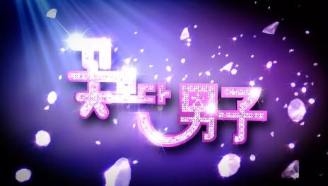 花より男子 韓国版 の1話から最終回の動画 日本語字幕 の無料視聴がpandoraは可能 For Lady Room